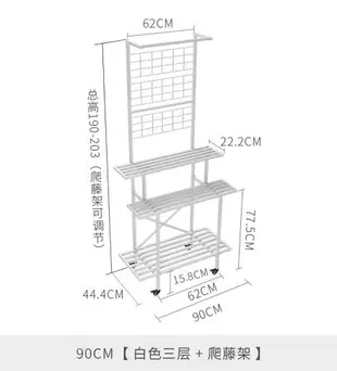 多層鐵藝置物架客廳簡約陽臺花架室內戶外花盆架移動落地式花架子 幸福驛站