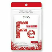 在飛比找蝦皮購物優惠-現貨(公司貨+發票)💖BHK's 甘胺酸亞鐵錠 (30粒/袋