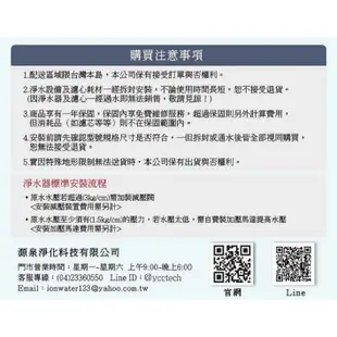 愛惠浦EF6000濾心【下單前先領10%蝦幣送相當於9折回饋】EVERPURE愛惠浦濕式碳纖活性碳EF-6000濾芯