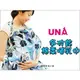 【本月促銷】Una 多功能棉柔哺乳巾 360度全面遮蔽 / 純棉布料 透氣 / 餵奶巾 授乳巾【繽紛花漾藍】