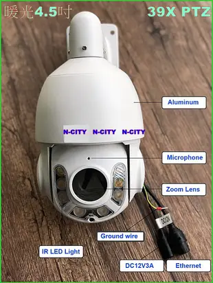 N-CITY智慧人形追蹤PTZ快速球39倍ip camera網路攝影機(暖光)