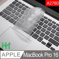 在飛比找PChome24h購物優惠-HH-TPU環保透明鍵盤膜 APPLE MacBook Pr