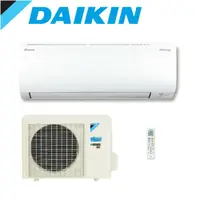 在飛比找鮮拾優惠-【DAIKIN 大金】 一級能一對一分離式變頻冷暖氣(RXV