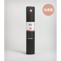 在飛比找誠品線上優惠-【Manduka】PRO Mat 瑜珈墊 6mm 加長版 -