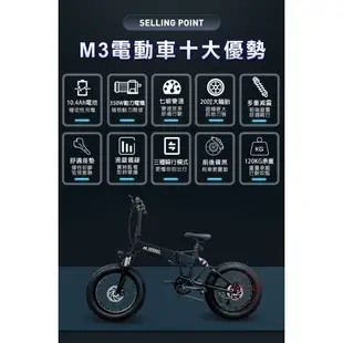 【FIIDO】現貨 0率分期 贈布籃 M3越野電動公路車《40公里版+7段變速》分期0利率 20吋胖胎 電動車 自行車