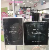 在飛比找蝦皮購物優惠-#進口 #熱銷 俄羅斯專櫃Chanel香奈兒BLUE蔚藍男士
