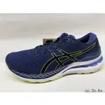 ASICS GEL-KAYANO 28 1011B189-401 定價 5180   超商取貨付款免運費 9