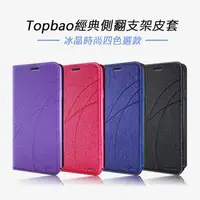 在飛比找PChome24h購物優惠-Topbao Samsung Galaxy J2 Pro (