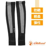 【WILDLAND】彈性 (可遮手)中性美國杜邦開洞抗UV排汗透氣登山健行防曬袖套(UPF30+)_W1801-54 黑色