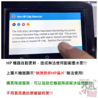 在飛比找蝦皮商城精選優惠-【台灣現貨】HP Color LaserJet Pro M3