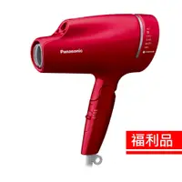 在飛比找蝦皮商城優惠-【福利品】Panasonic國際牌 奈米水離子吹風機 EH-