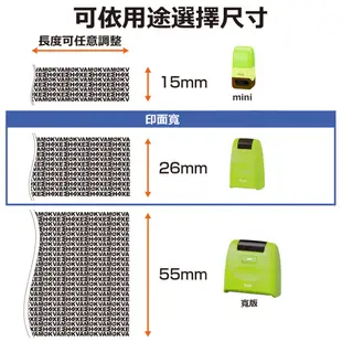 普樂士PLUS 滾輪個人資料保護章 IS-500CM 綠色 藍色 粉紅｜史泰博