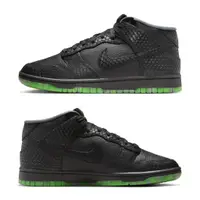 在飛比找蝦皮購物優惠-[老K]NIKE DUNK MID PRM 黑色 萬聖節 中