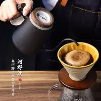 在飛比找蝦皮購物優惠-【現貨】河野流 感溫手沖壺 600ml｜慵懶大叔