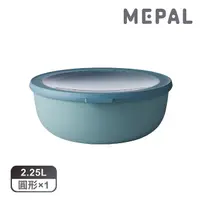 在飛比找momo購物網優惠-【MEPAL】Cirqula 圓形密封保鮮盒2.25L-湖水