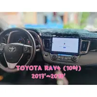 在飛比找蝦皮購物優惠-RAV4 安卓機 4代 2013-2018 車用多媒體 汽車