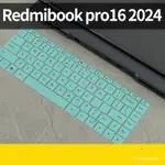 REDMIBOOK PRO16 2024 鍵盤保護膜鍵盤保護膜防塵防水保護墊矽膠保護膜