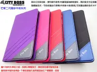 在飛比找Yahoo!奇摩拍賣優惠-壹CITY BOSS ASUS Z171KG ZenPad 