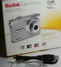 在飛比找Yahoo!奇摩拍賣優惠-KODAK USB傳輸線 DX6430 M341 M853 