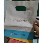 AUNT STELLA 詩特莉手工餅乾 紙袋 藍白色 小