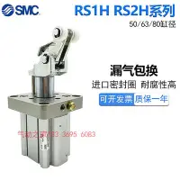 在飛比找Yahoo!奇摩拍賣優惠-RS1H RS2H RSA重載型阻擋氣缸RS1H63-30D