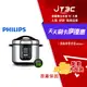 【最高22%回饋+299免運】PHILIPS 飛利浦智慧萬用鍋 HD2133★(7-11滿299免運)