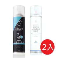 在飛比找鮮拾優惠-【防御工事】T-FENCE 透氣防水噴霧 280mlX2入