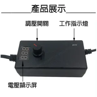 台灣出貨 數顯 3V-12V 2A 變壓器 110V轉12V 可調變電壓 數字顯示電壓 調光調溫 電 (5折)