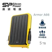 在飛比找燦坤線上購物優惠-廣穎 A66 2.5吋 5TB 軍規行動硬碟-黃(SP050