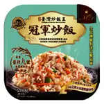 金品 冠軍炒飯(冷凍) 280G【家樂福】