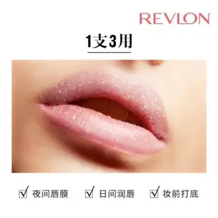 Revlon 無敵拋光潤唇膏