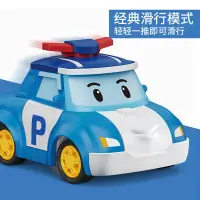 在飛比找蝦皮購物優惠-大號變形警車珀利玩具POLI變形機器人救援隊玩具全套網紅全套