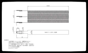 乾衣機加熱器 乾衣機電熱片 1300W 3腳 乾衣機電熱絲 乾衣機加熱片 PTC加熱器 乾衣機零件 烘衣機