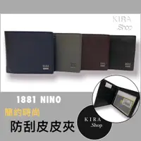 在飛比找蝦皮商城精選優惠-台灣品牌nino1881 簡約時尚防刮皮皮夾   真皮皮夾 