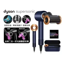 在飛比找momo購物網優惠-【dyson 戴森】HD15 Supersonic 全新一代