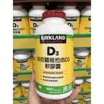 COSTCO好市多 KIRKLAND SIGNATURE 科克蘭 維他命D3軟膠囊 600粒  D3