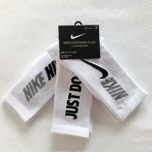 (PSM街頭潮流選)正品Nike Everyday Cushioned just do it加厚毛巾底運動長襪(3入)