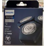 PHILIPS飛利浦 刮鬍刀 電鬍刀刀頭 SH71/51 適用S5000/S7000系列 原廠盒裝公司貨