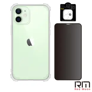 RedMoon APPLE iPhone12 mini 手機殼貼3件組 軍規殼-9H防窺保貼+3D全包鏡頭貼