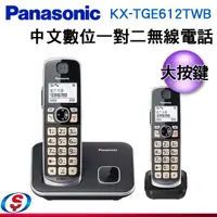 在飛比找蝦皮購物優惠-Panasonic 國際牌 中文顯示大按鍵無線電話 KX-T