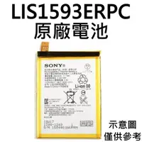 在飛比找蝦皮購物優惠-【附贈品】台灣現貨🤗SONY Xperia Z5 E6653