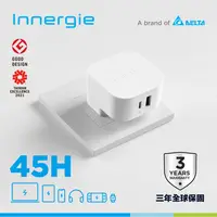 在飛比找PChome24h購物優惠-Innergie 45H USB-C 萬用充電器(國際版)