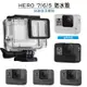 防水殼 45米 HERO7 HERO6 BLACK 防護殼 保護殼 HERO 5 GOPRO 配件