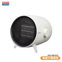 在飛比找蝦皮商城優惠-寒風用品 禾聯 HPH-08KW021 陶瓷式電暖器 電暖爐