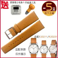 在飛比找Yahoo!奇摩拍賣優惠-A適配CK錶帶女 K2G百年老店211/K2G231真皮錶帶