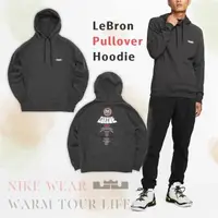 在飛比找森森購物網優惠-Nike 長袖上衣 LeBron Pullover Hood