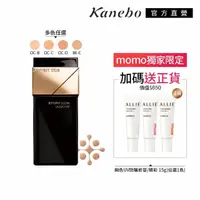 在飛比找momo購物網優惠-【Kanebo 佳麗寶】COFFRET D’OR 光色立體粉