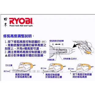 [WD工具行]RYOBI 1110 升級 AB-1120 修草機  手提式剪草機 割草機庫存數量有限