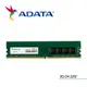 ADATA 威剛 8GB DDR4 3200 RAM記憶體