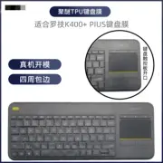 Clear Transparent TPU Keyboard Cover Film For Logitech K400+ K400 PIUS